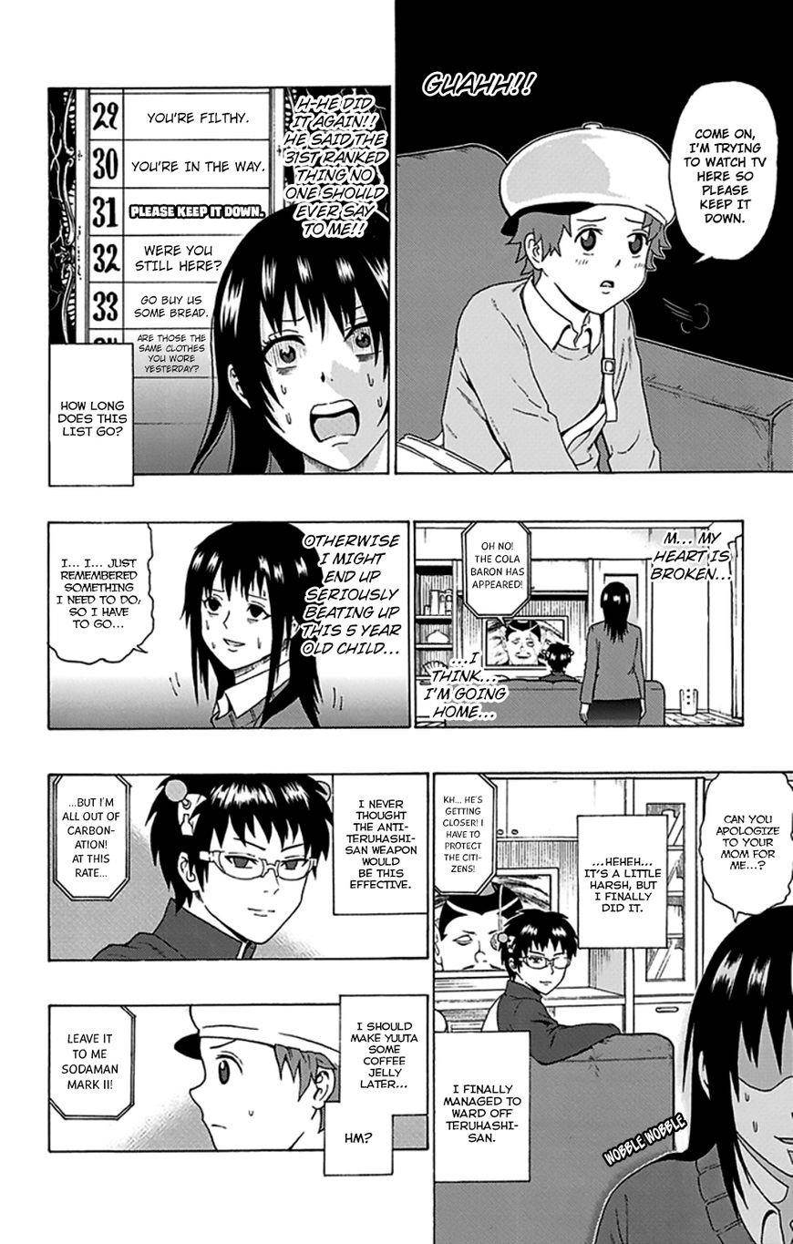 Saiki Kusuo No Sainan Chapter 87 - Page 17