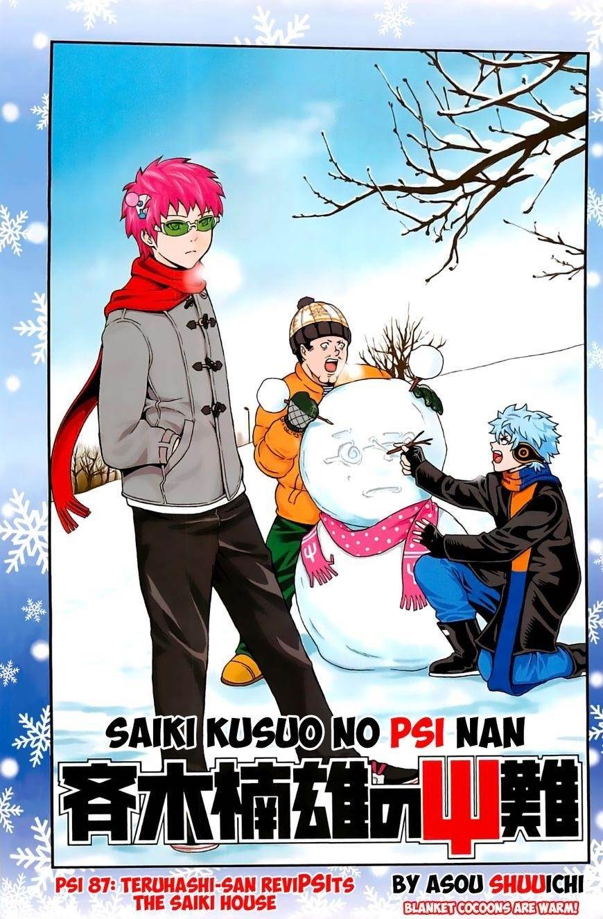 Saiki Kusuo No Sainan Chapter 87 - Page 2
