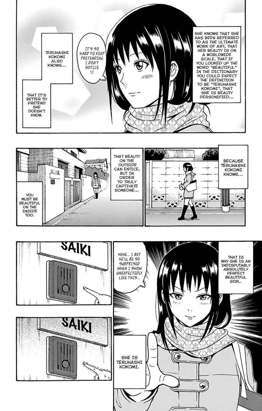 Saiki Kusuo No Sainan Chapter 87 - Page 5