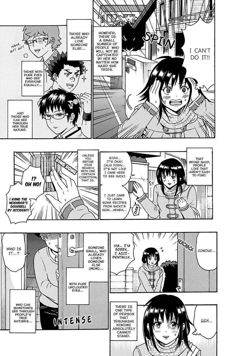 Saiki Kusuo No Sainan Chapter 87 - Page 6