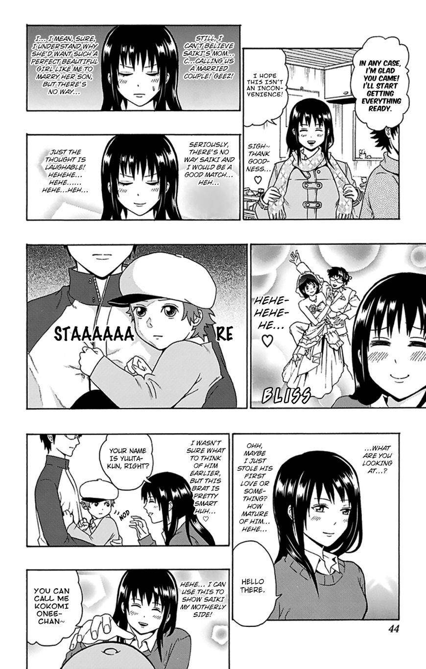 Saiki Kusuo No Sainan Chapter 87 - Page 9