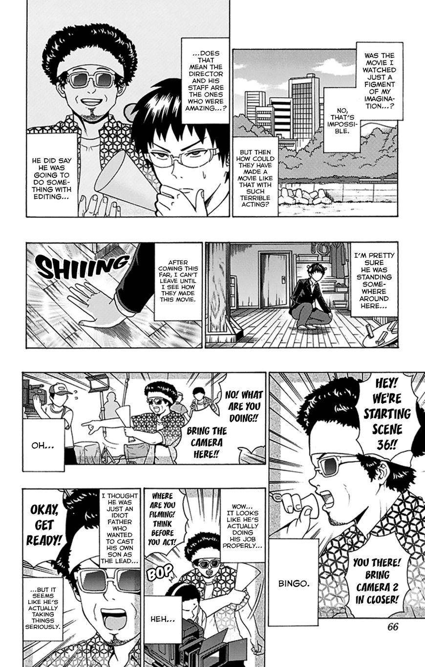 Saiki Kusuo No Sainan Chapter 88 - Page 13