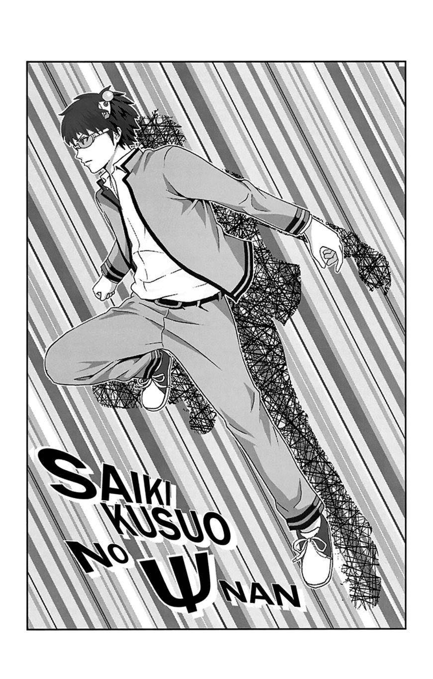 Saiki Kusuo No Sainan Chapter 88 - Page 17