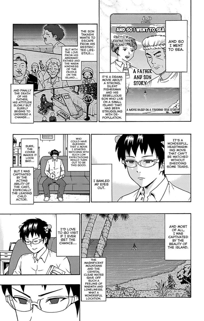 Saiki Kusuo No Sainan Chapter 88 - Page 4