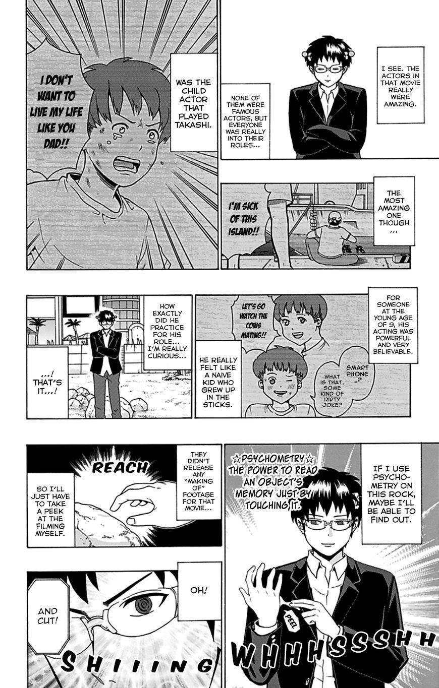 Saiki Kusuo No Sainan Chapter 88 - Page 7