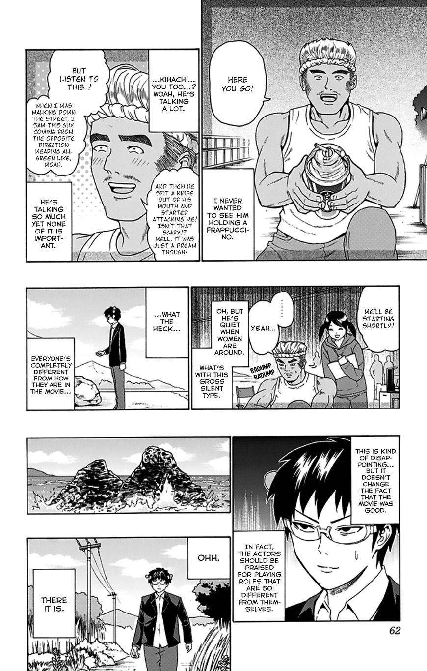 Saiki Kusuo No Sainan Chapter 88 - Page 9