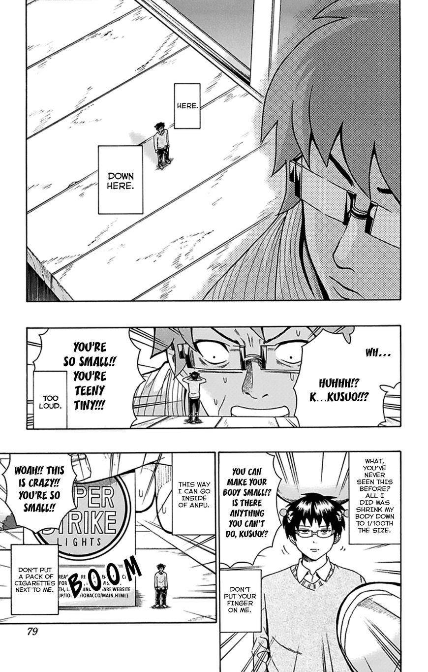 Saiki Kusuo No Sainan Chapter 89 - Page 10