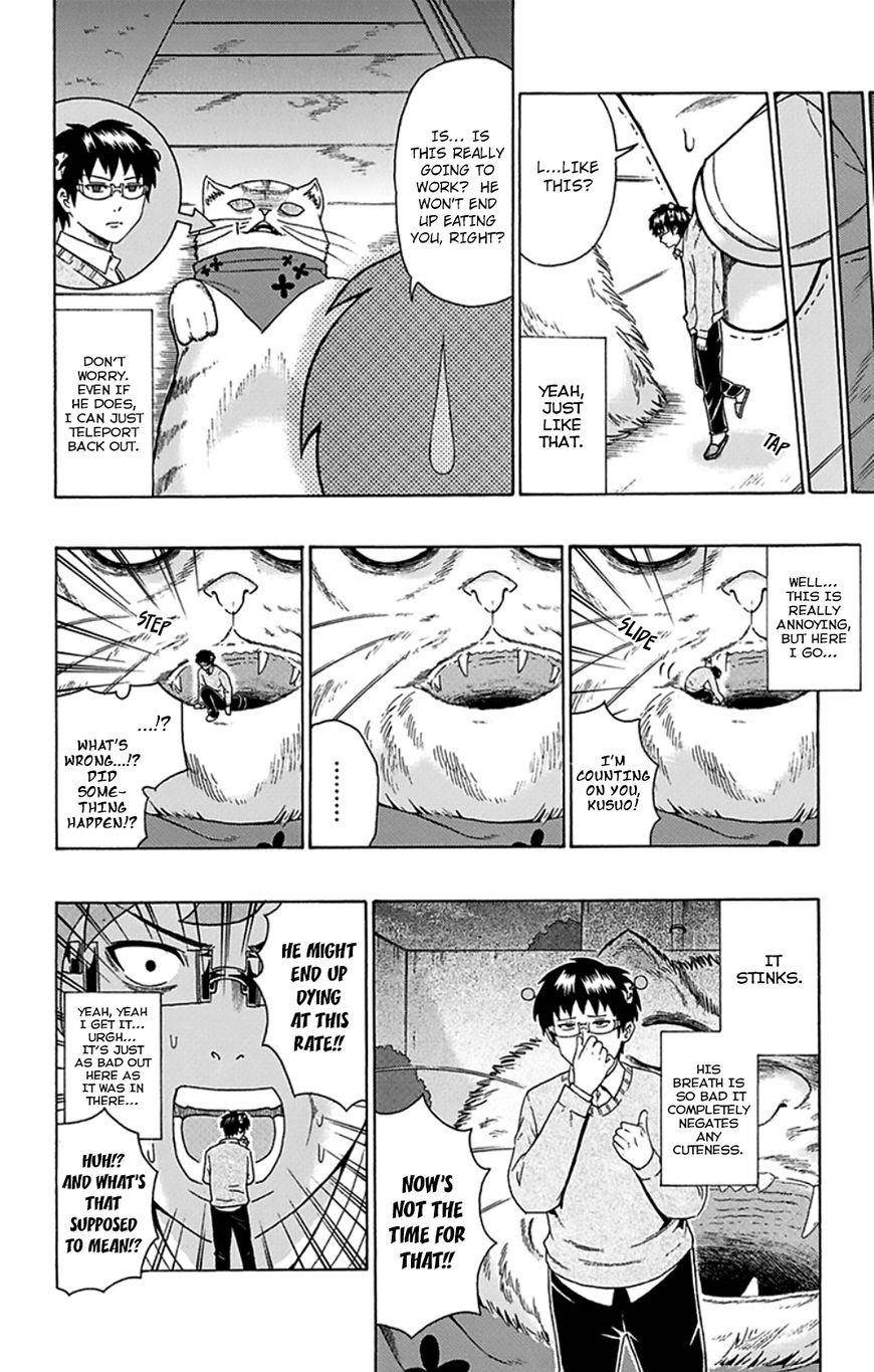 Saiki Kusuo No Sainan Chapter 89 - Page 11