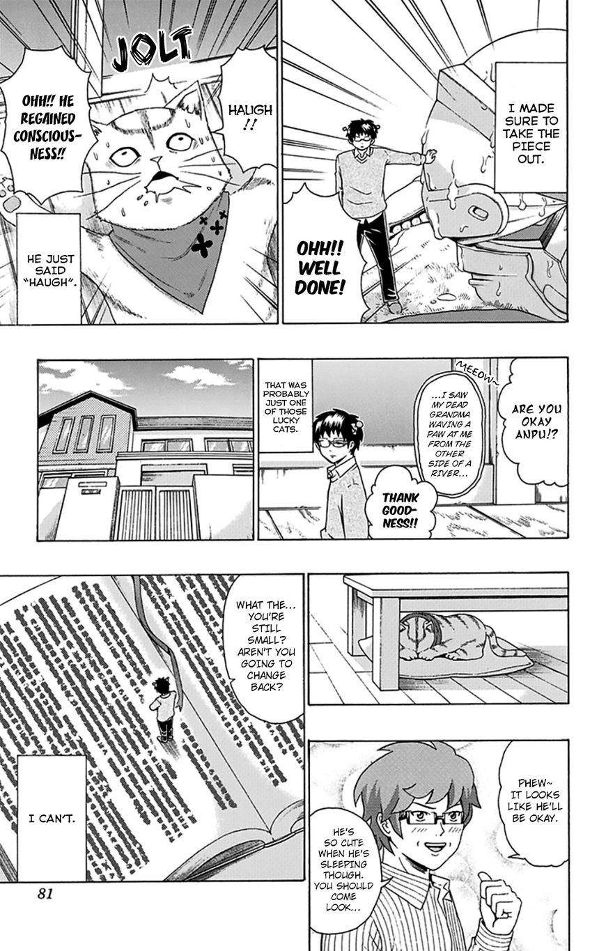 Saiki Kusuo No Sainan Chapter 89 - Page 12