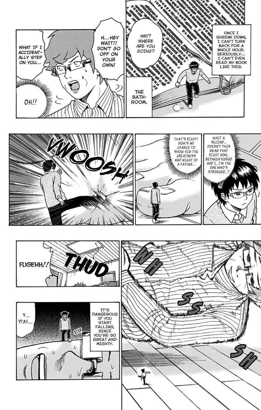 Saiki Kusuo No Sainan Chapter 89 - Page 13