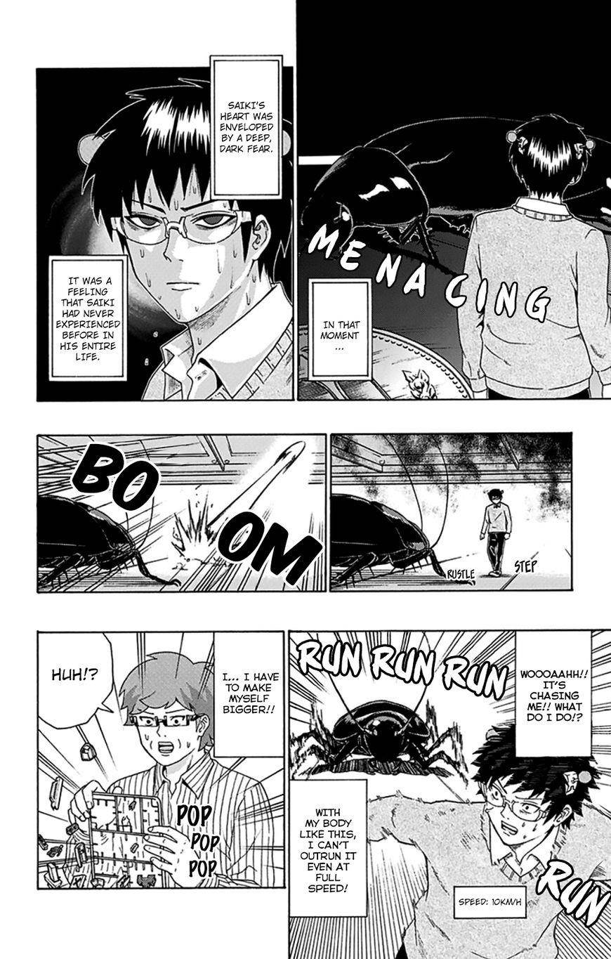 Saiki Kusuo No Sainan Chapter 89 - Page 15