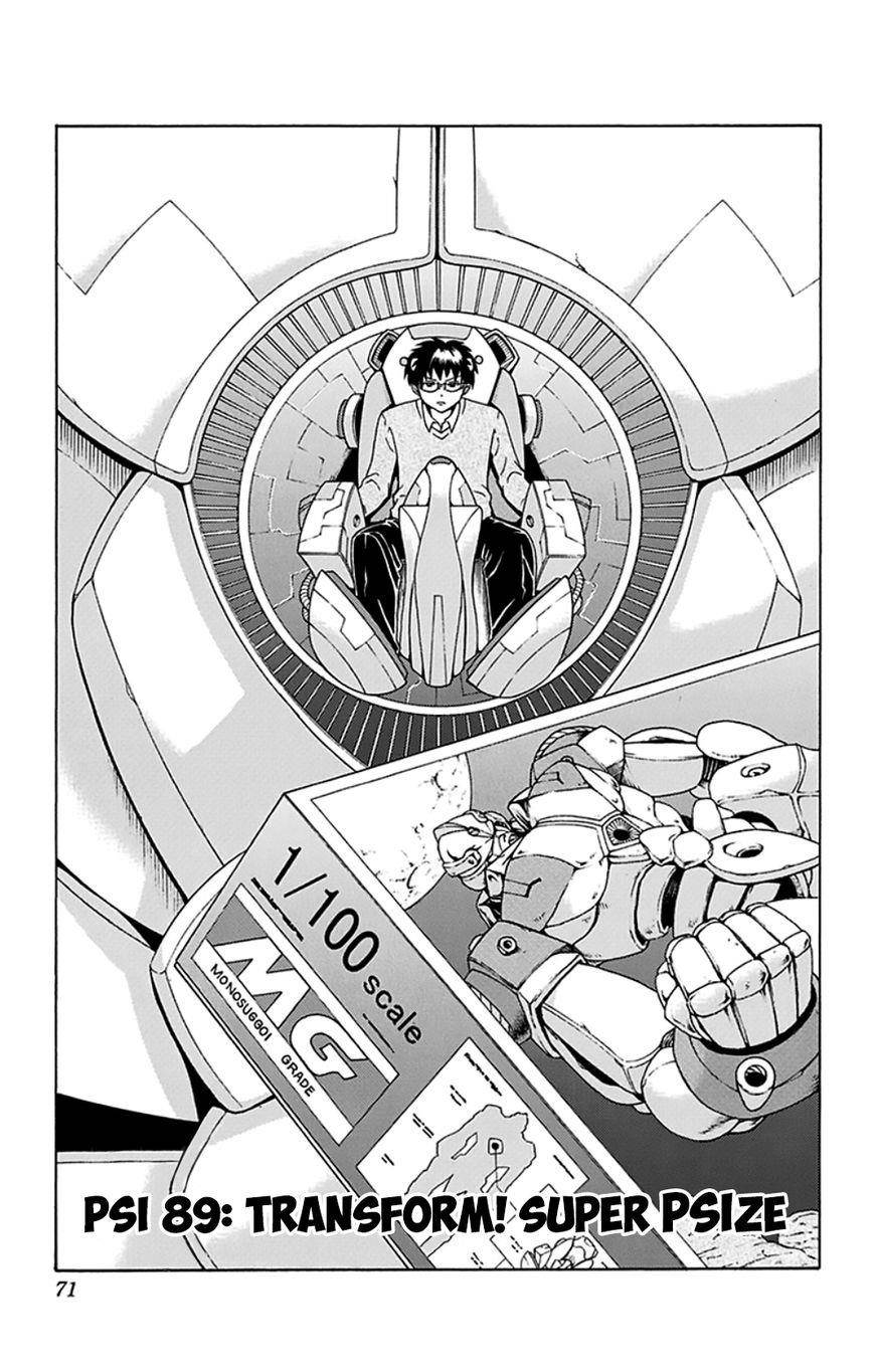 Saiki Kusuo No Sainan Chapter 89 - Page 2