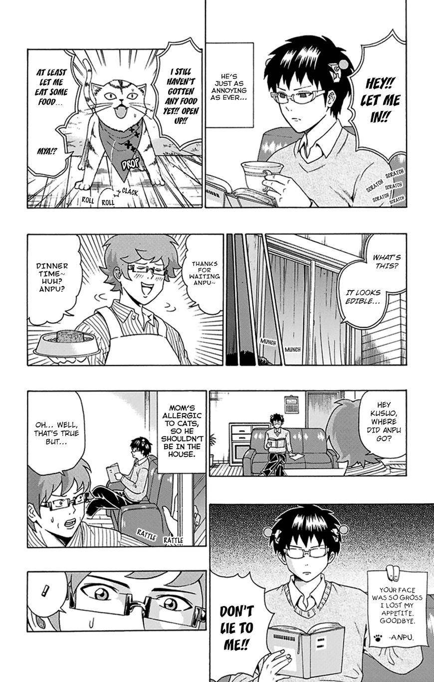 Saiki Kusuo No Sainan Chapter 89 - Page 7