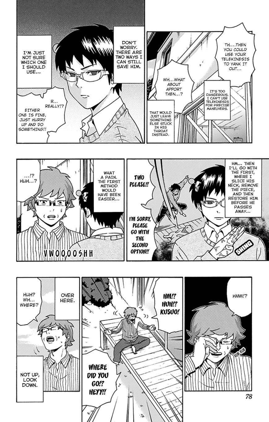 Saiki Kusuo No Sainan Chapter 89 - Page 9