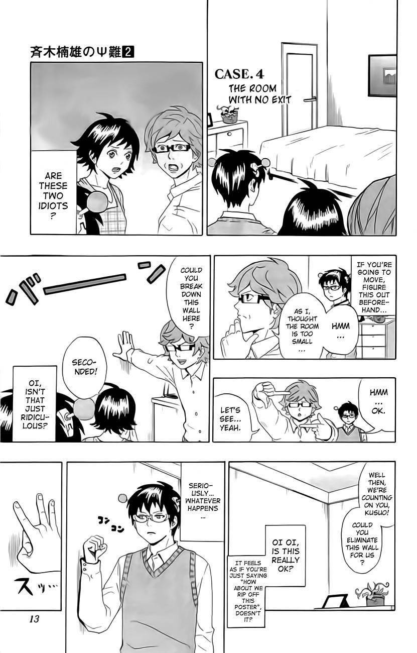 Saiki Kusuo No Sainan Chapter 9 - Page 11