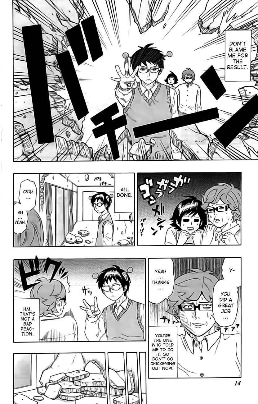 Saiki Kusuo No Sainan Chapter 9 - Page 12