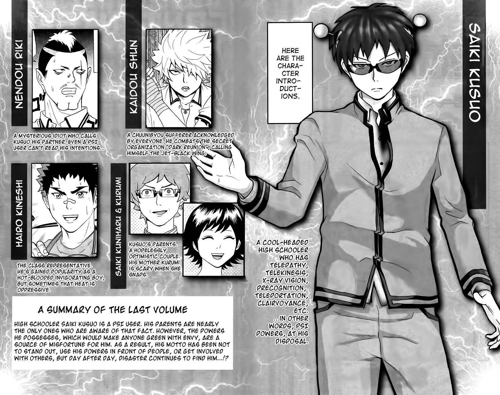 Saiki Kusuo No Sainan Chapter 9 - Page 3