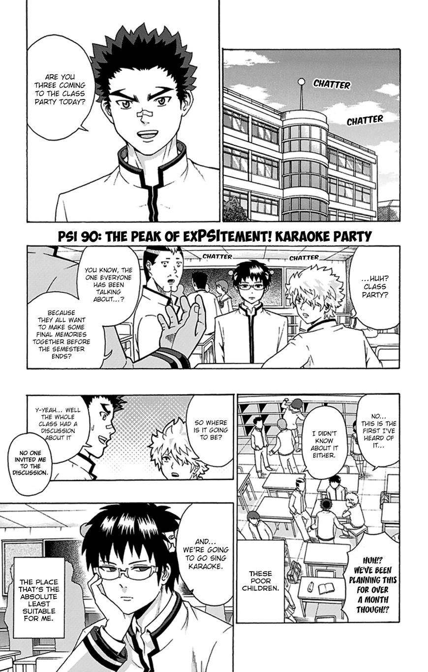 Saiki Kusuo No Sainan Chapter 90 - Page 2