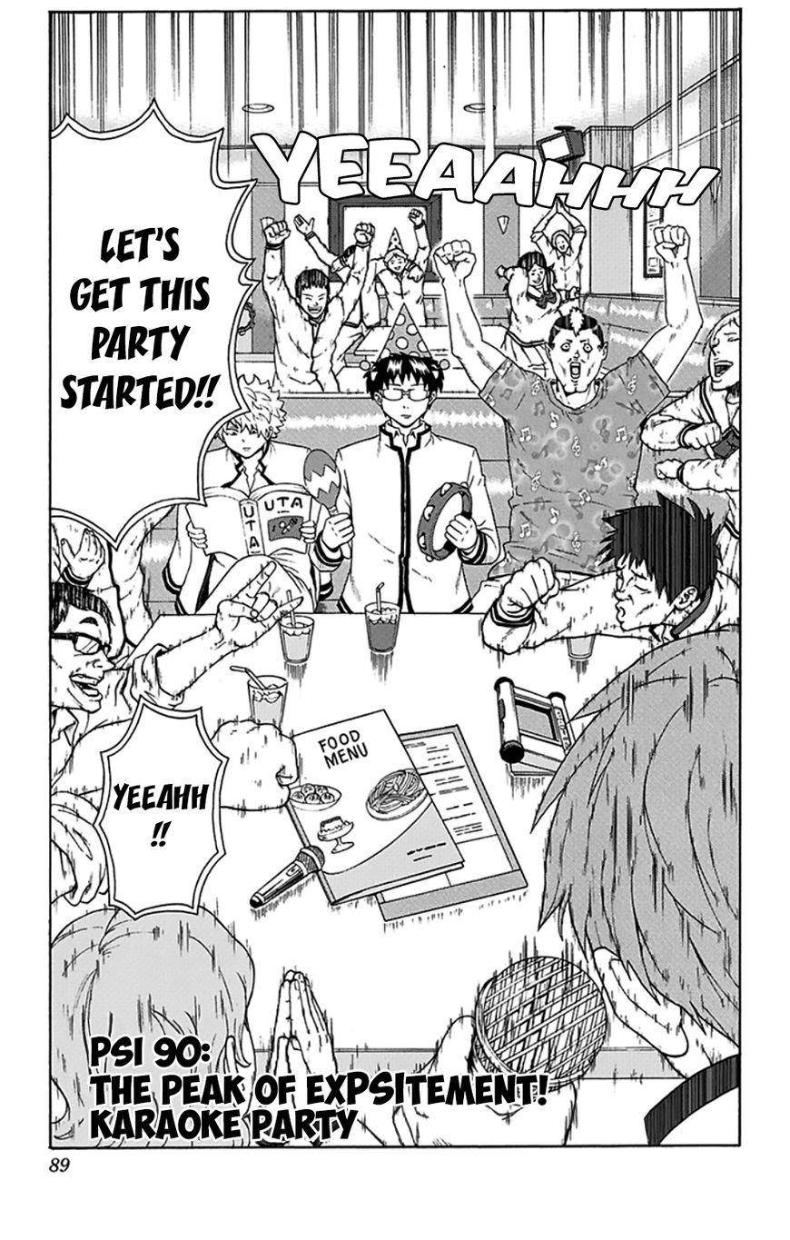 Saiki Kusuo No Sainan Chapter 90 - Page 4