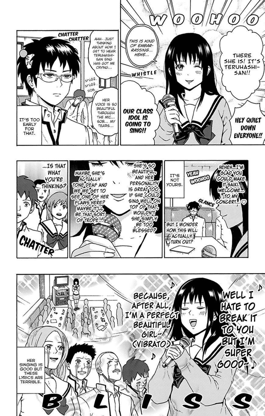 Saiki Kusuo No Sainan Chapter 90 - Page 7