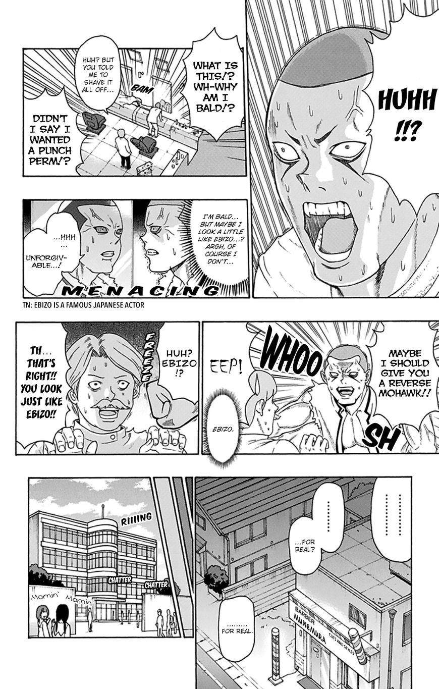 Saiki Kusuo No Sainan Chapter 91 - Page 13