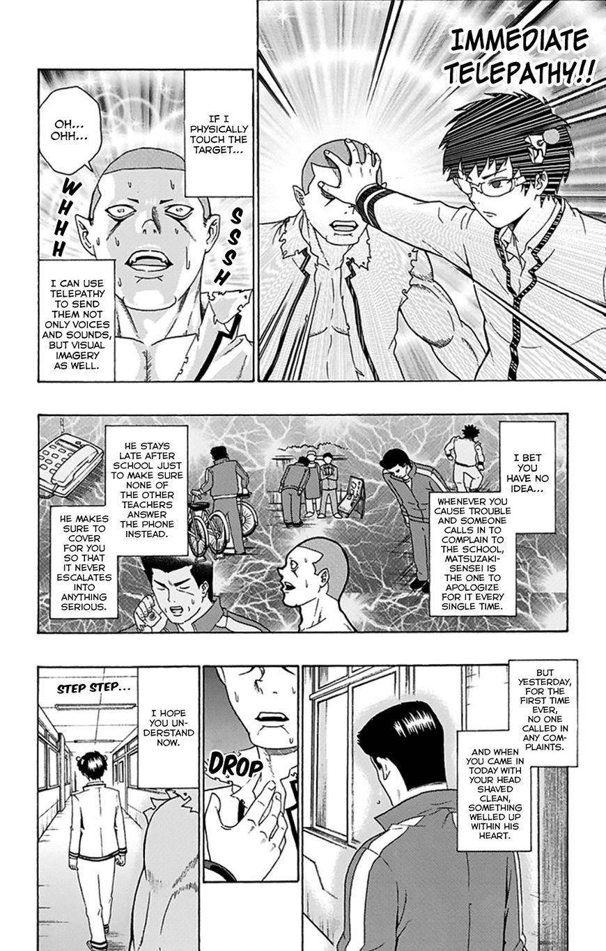 Saiki Kusuo No Sainan Chapter 91 - Page 15