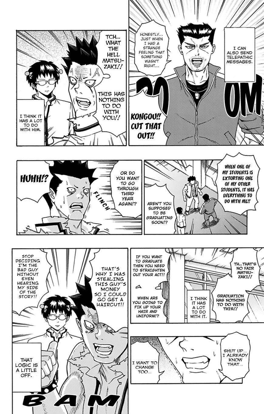 Saiki Kusuo No Sainan Chapter 91 - Page 5