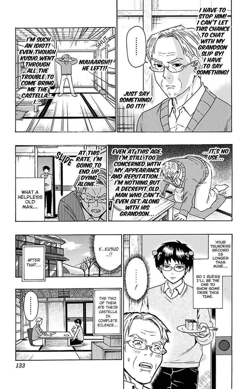 Saiki Kusuo No Sainan Chapter 92 - Page 16