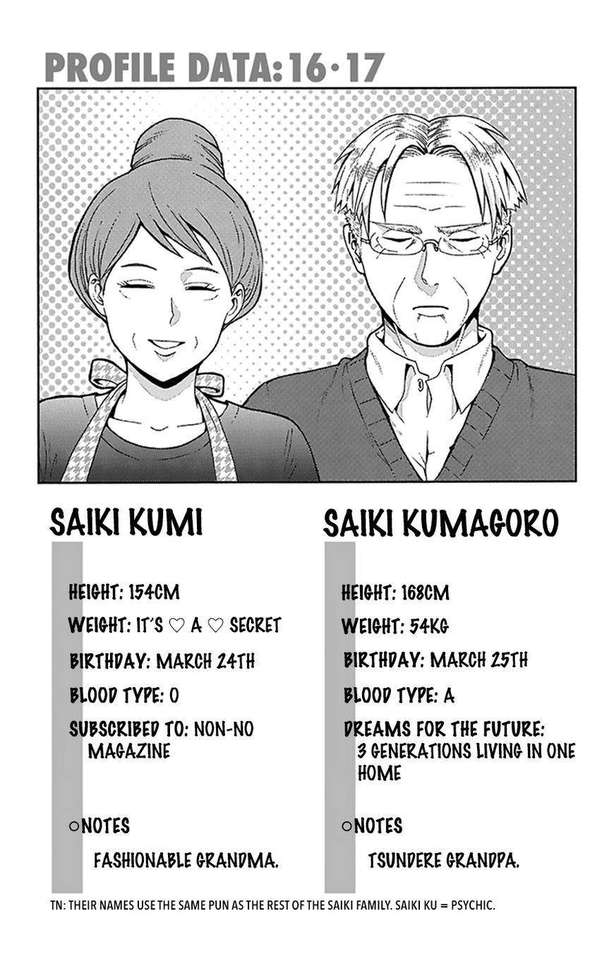 Saiki Kusuo No Sainan Chapter 92 - Page 17