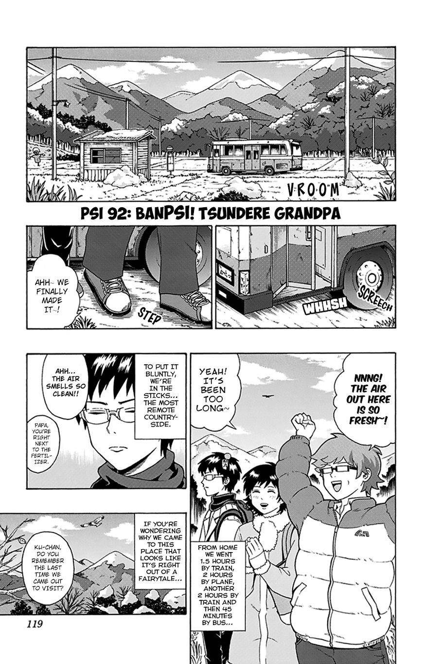 Saiki Kusuo No Sainan Chapter 92 - Page 2