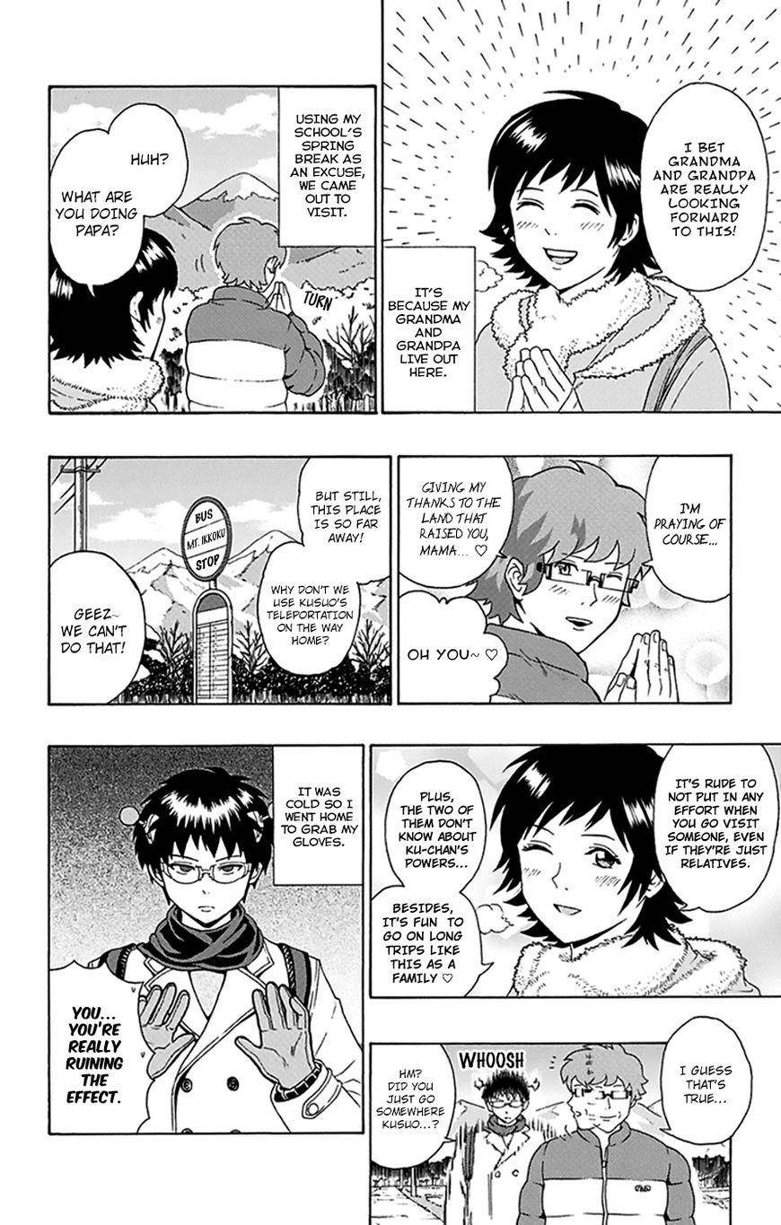 Saiki Kusuo No Sainan Chapter 92 - Page 3