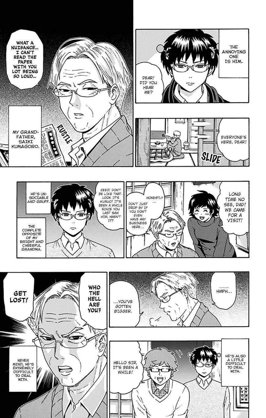 Saiki Kusuo No Sainan Chapter 92 - Page 6