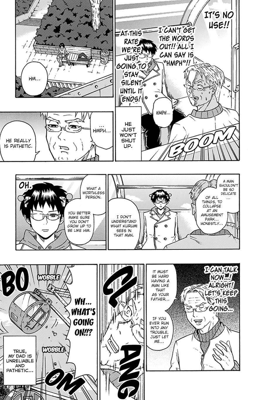 Saiki Kusuo No Sainan Chapter 93 - Page 14