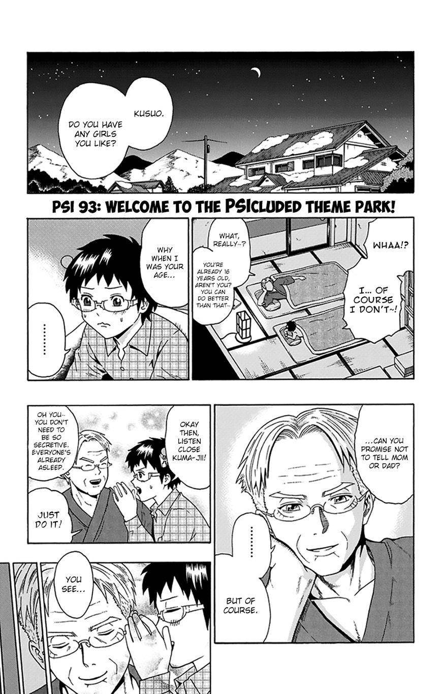 Saiki Kusuo No Sainan Chapter 93 - Page 2