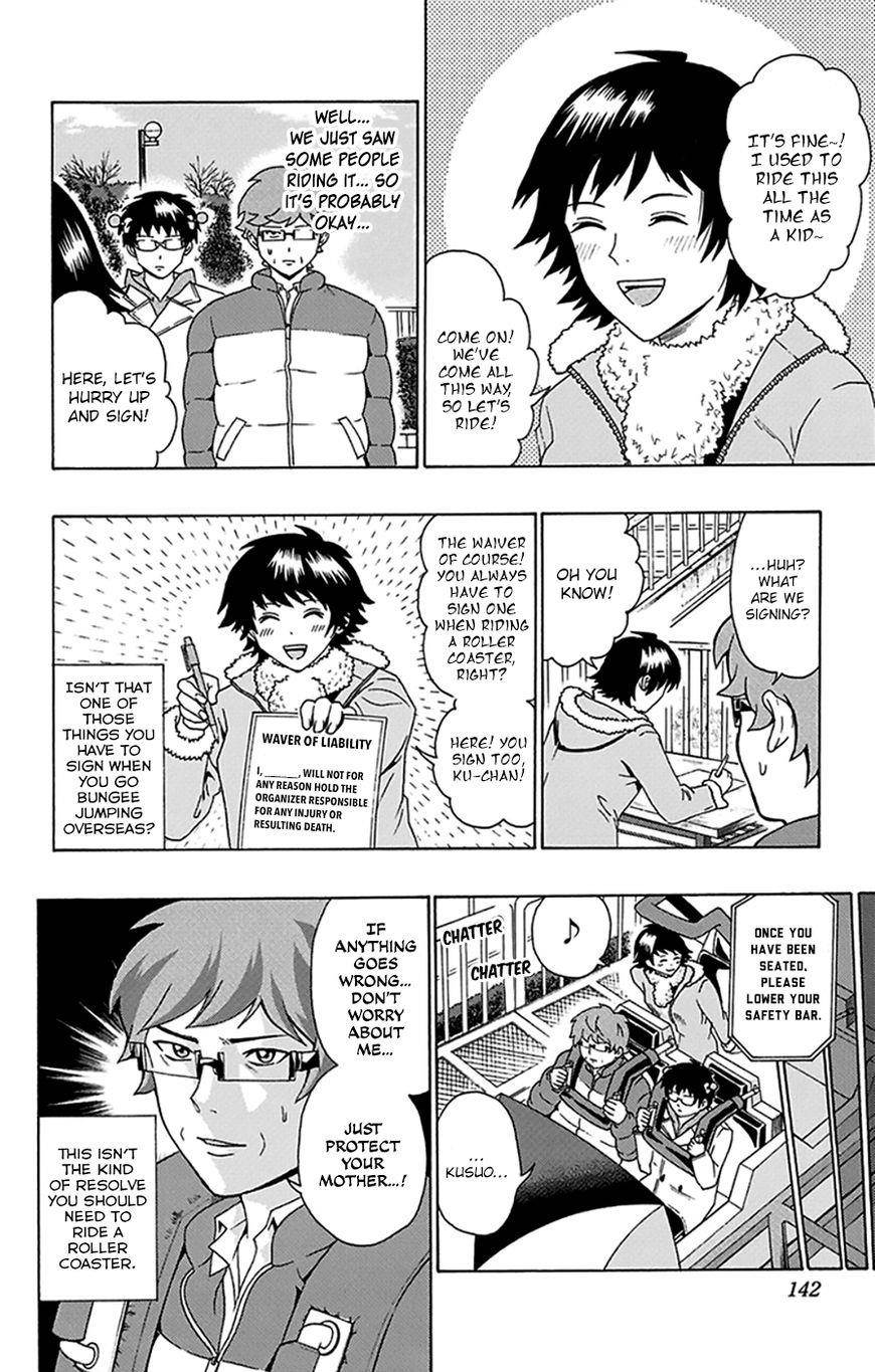 Saiki Kusuo No Sainan Chapter 93 - Page 9