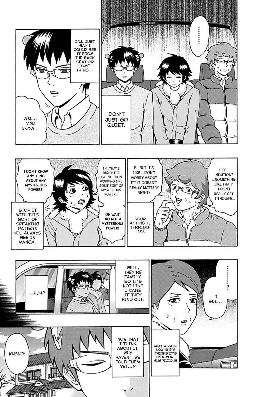 Saiki Kusuo No Sainan Chapter 94 - Page 10