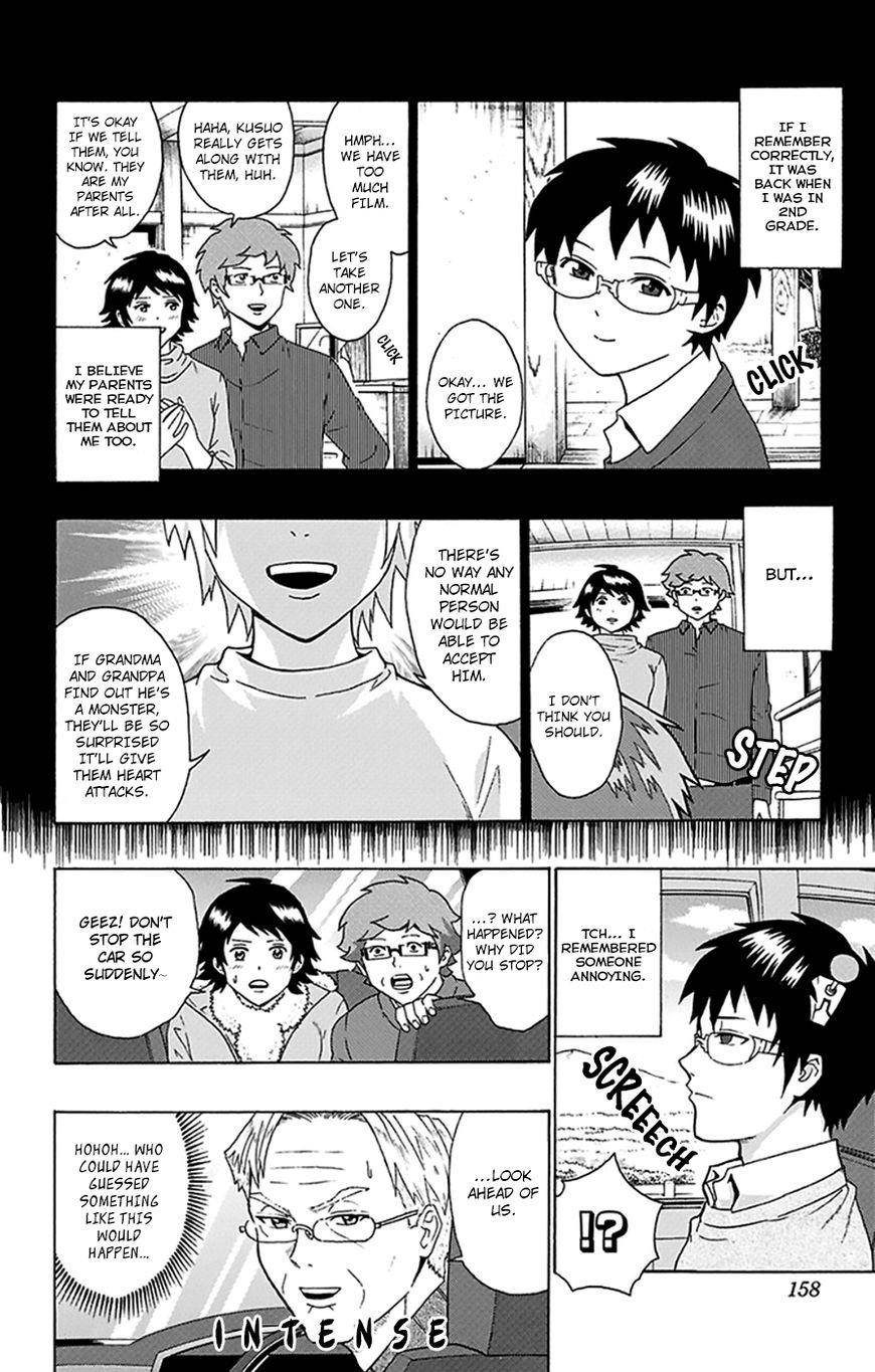 Saiki Kusuo No Sainan Chapter 94 - Page 11