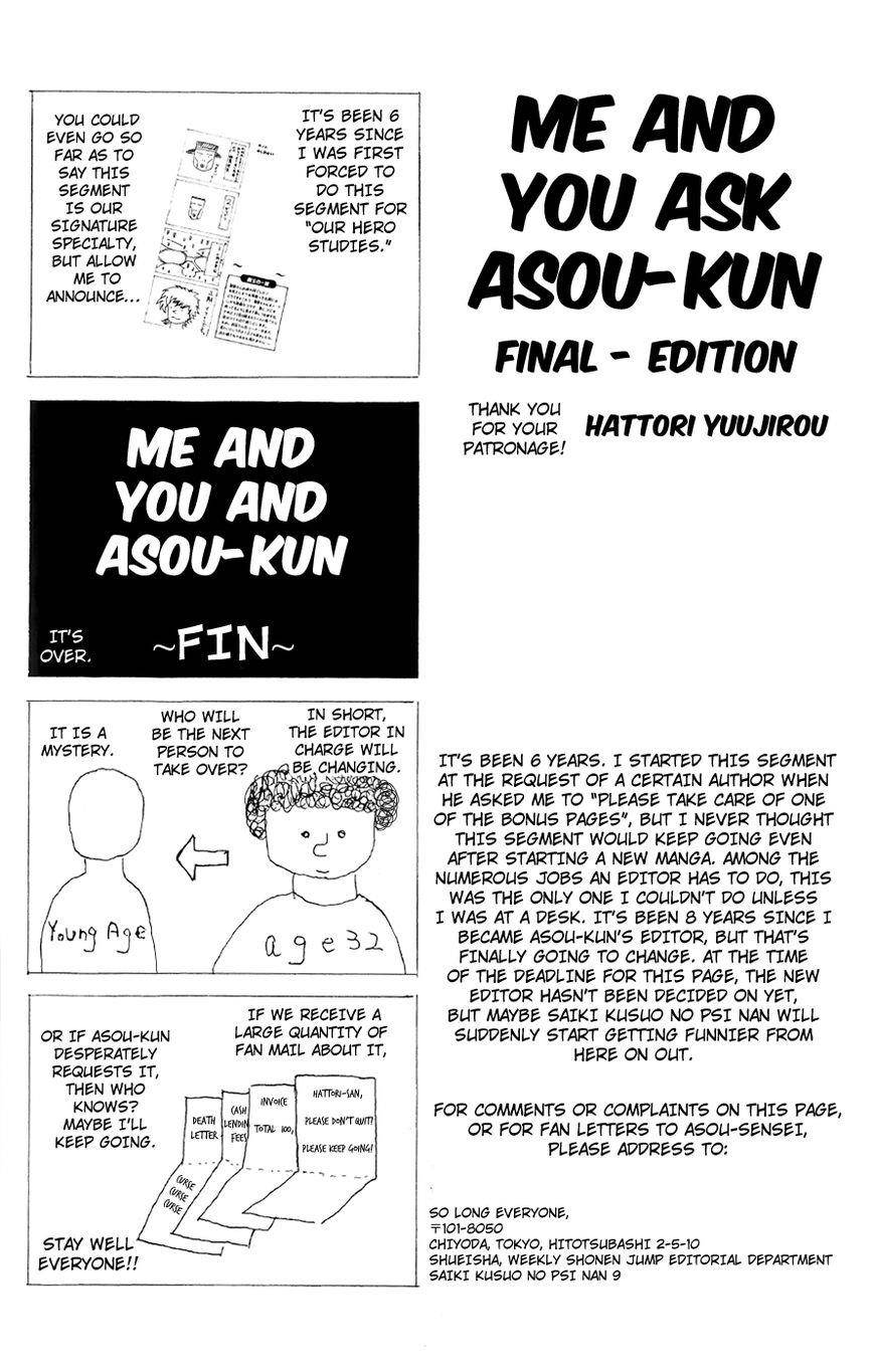 Saiki Kusuo No Sainan Chapter 94 - Page 19