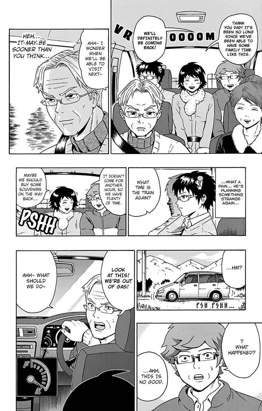 Saiki Kusuo No Sainan Chapter 94 - Page 7