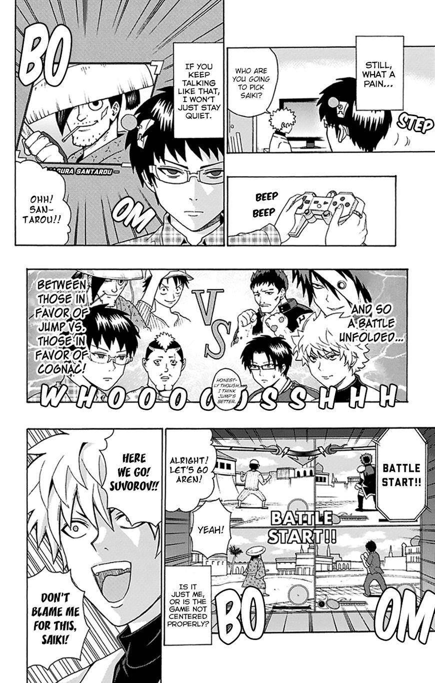 Saiki Kusuo No Sainan Chapter 95 - Page 11