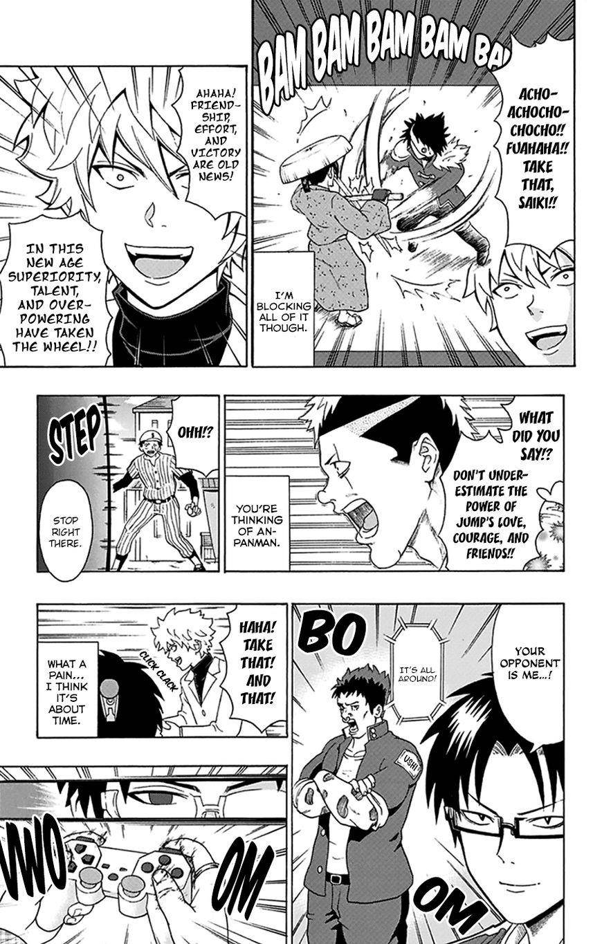 Saiki Kusuo No Sainan Chapter 95 - Page 12