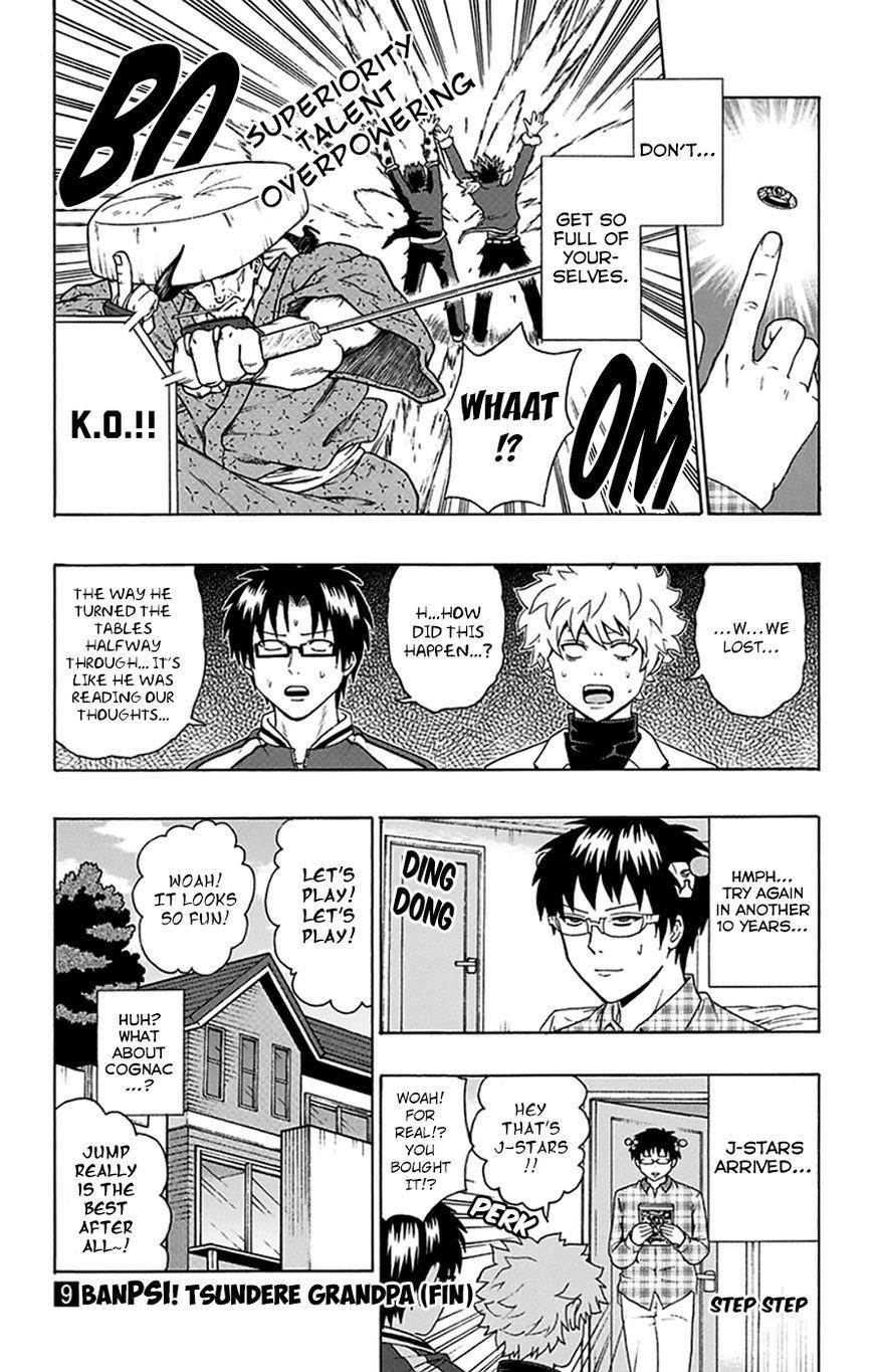 Saiki Kusuo No Sainan Chapter 95 - Page 16