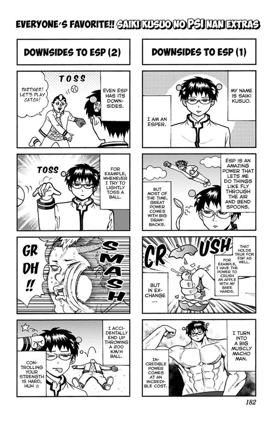 Saiki Kusuo No Sainan Chapter 95 - Page 17