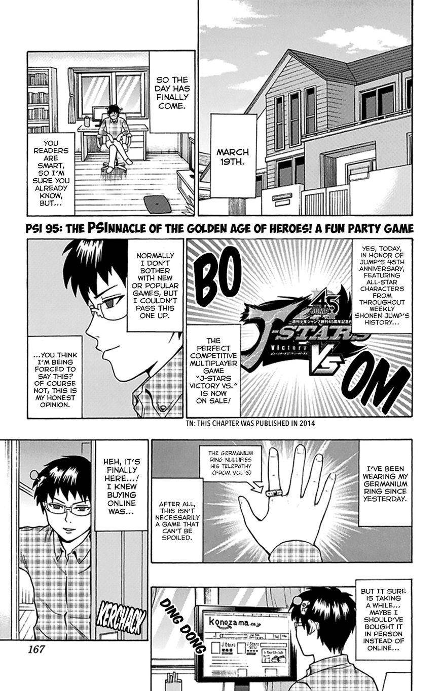 Saiki Kusuo No Sainan Chapter 95 - Page 2