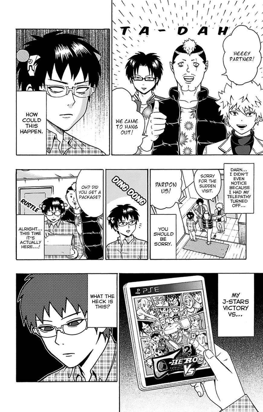 Saiki Kusuo No Sainan Chapter 95 - Page 3