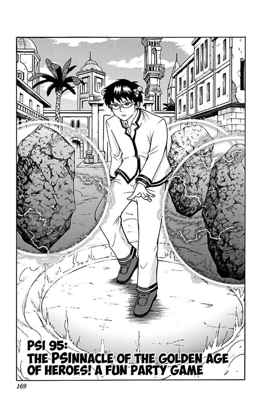 Saiki Kusuo No Sainan Chapter 95 - Page 4