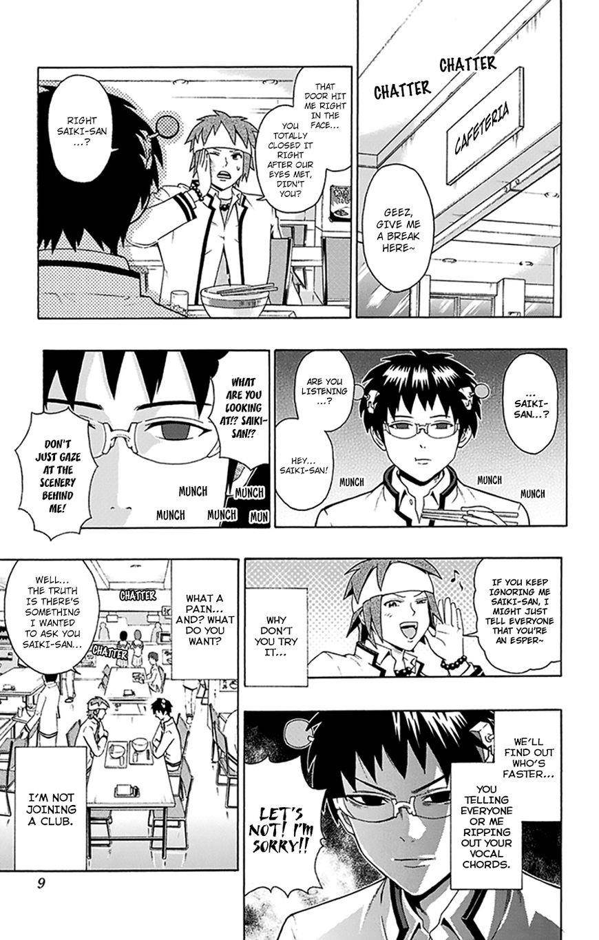 Saiki Kusuo No Sainan Chapter 96 - Page 11