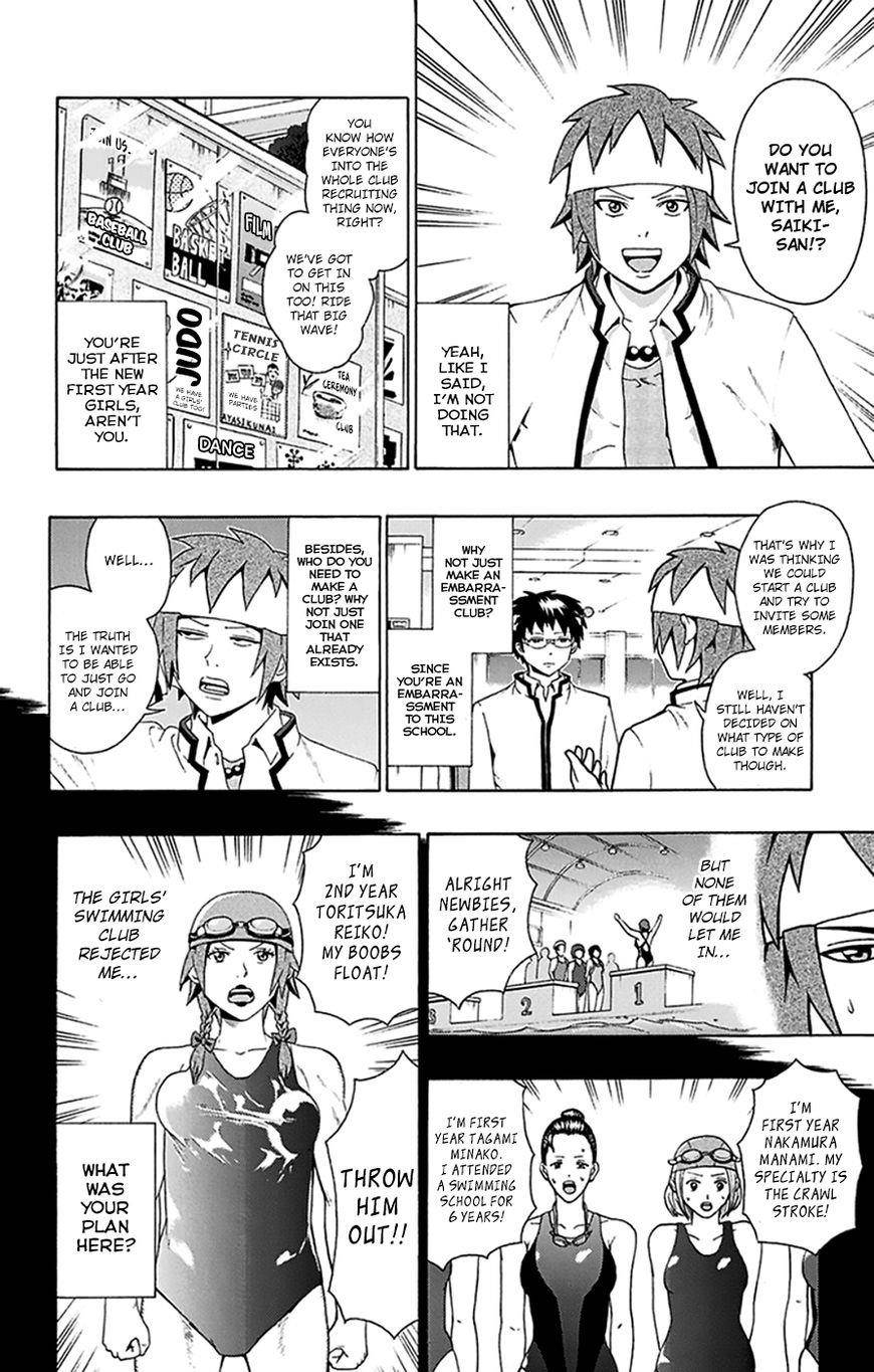 Saiki Kusuo No Sainan Chapter 96 - Page 12