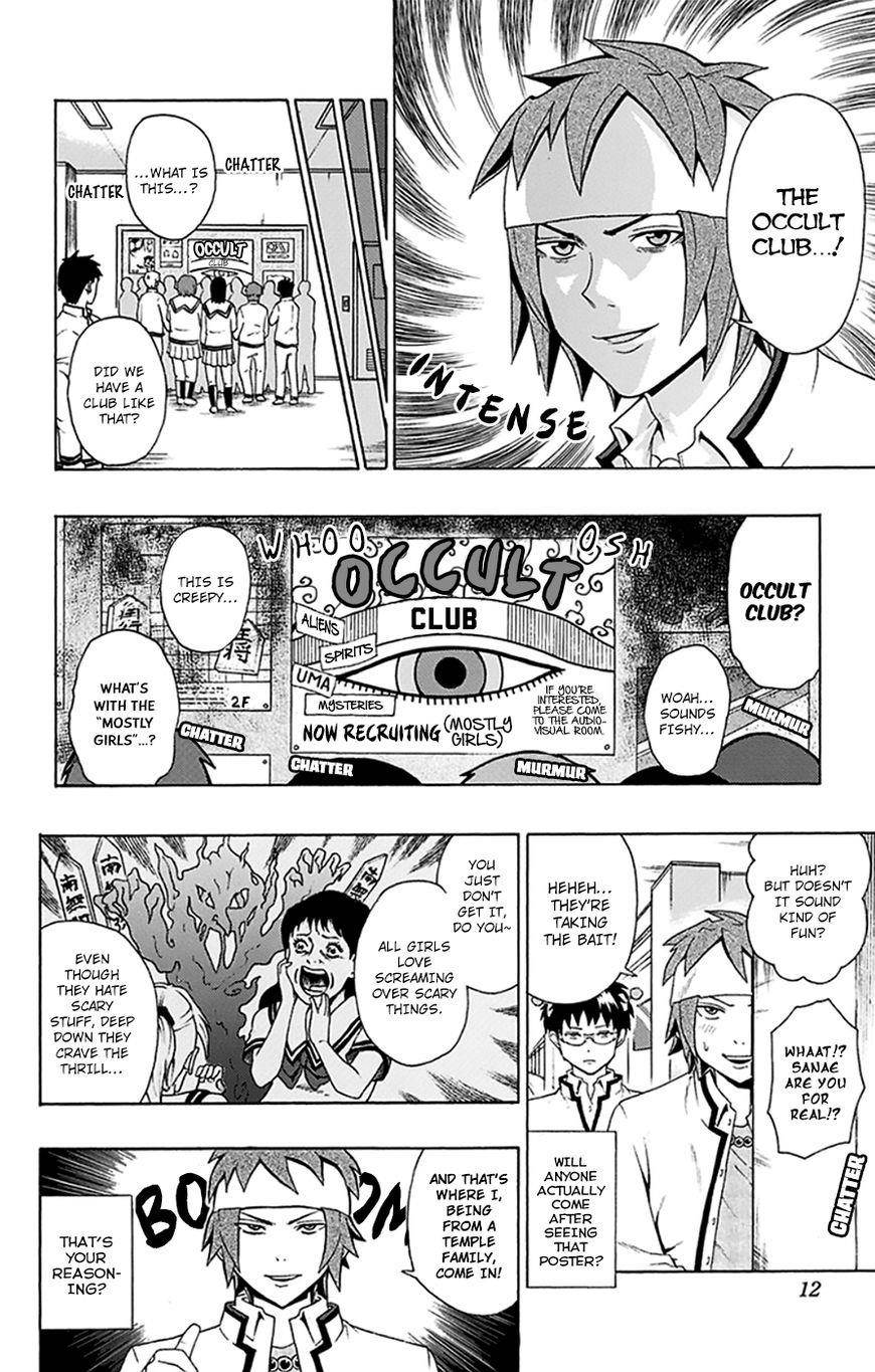 Saiki Kusuo No Sainan Chapter 96 - Page 14