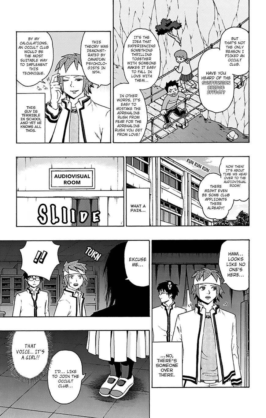 Saiki Kusuo No Sainan Chapter 96 - Page 15